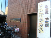 20110126_kanngekikai.jpg